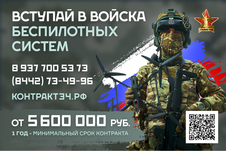 Только вперед!