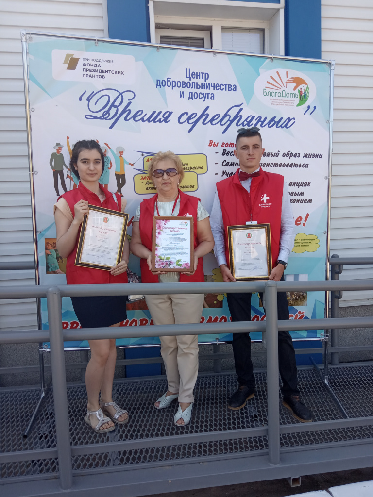 "STOP-ИНСУЛЬТ"