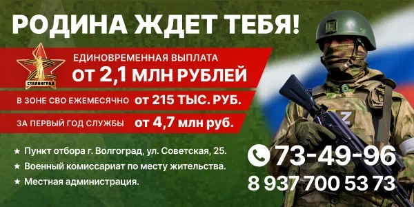 Только вперед!