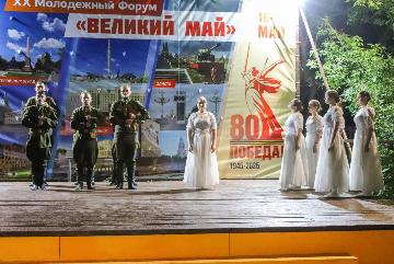 Тот самый долгожданный май