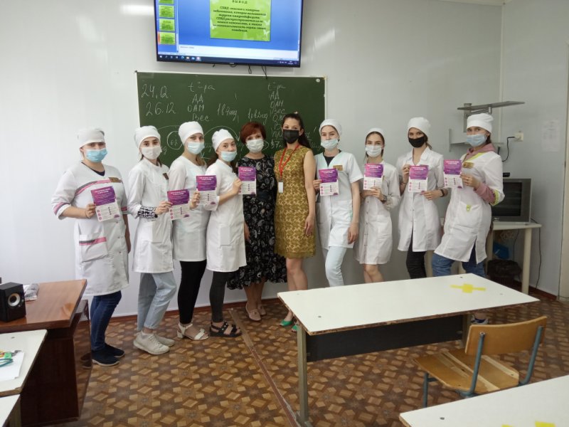 Стоп ВИЧ/СПИД