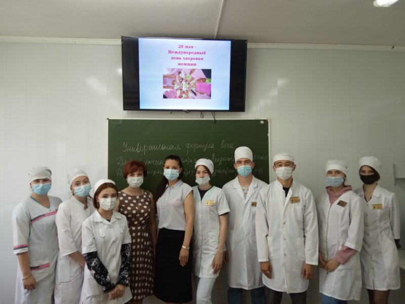 Международный день здоровья женщин