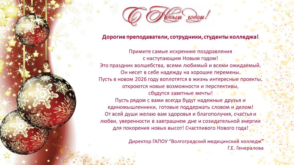 НА САЙТ 26.jpg